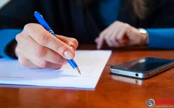 網(wǎng)站SEO文章該怎么寫(如何快速寫一篇高質(zhì)量文章) 第1張 網(wǎng)站SEO文章該怎么寫(如何快速寫一篇高質(zhì)量文章) 第1張