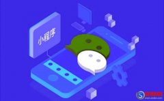 西安小程序制作費(fèi)用需要多少錢(qián)?