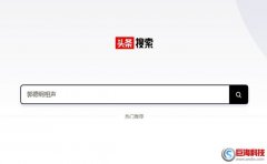 yahoo搜索：中國(guó)什么搜索引擎相對(duì)比較好?