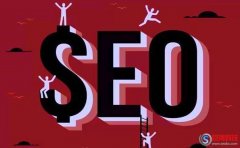 新站seo該怎么優化?新站seo站內如何優化