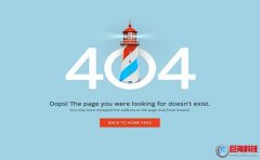 seo培訓(xùn)教程-如何解決網(wǎng)站404錯(cuò)誤問題