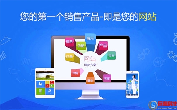 做個公司網站一般需要多少錢?網站制作價格 第1張 做個公司網站一般需要多少錢?網站制作價格 第1張